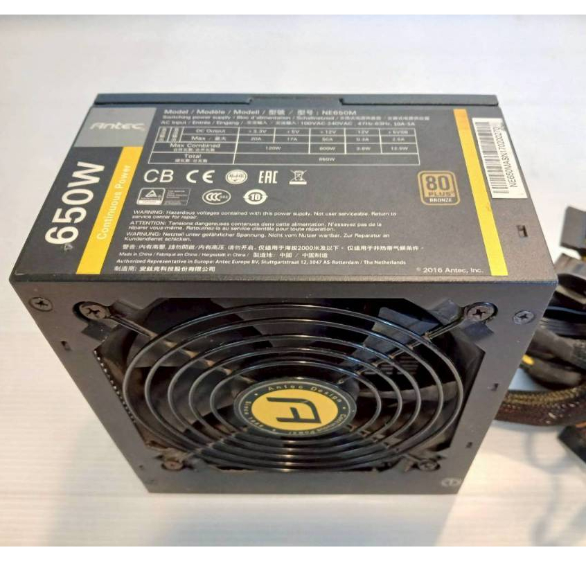 PSU (80+ BRONZE) ANTEC Neo-Eco (650w.)