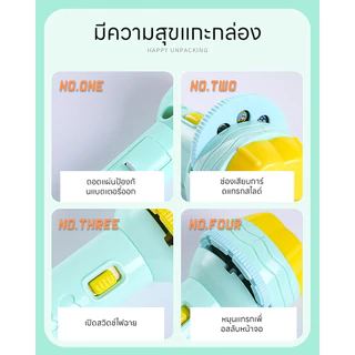 JOYTOYS ของเล่น ไฟฉายโปรเจคเตอร์ 24 รูปแบบ การศึกษาปฐมวัย รับรู้ภาพ