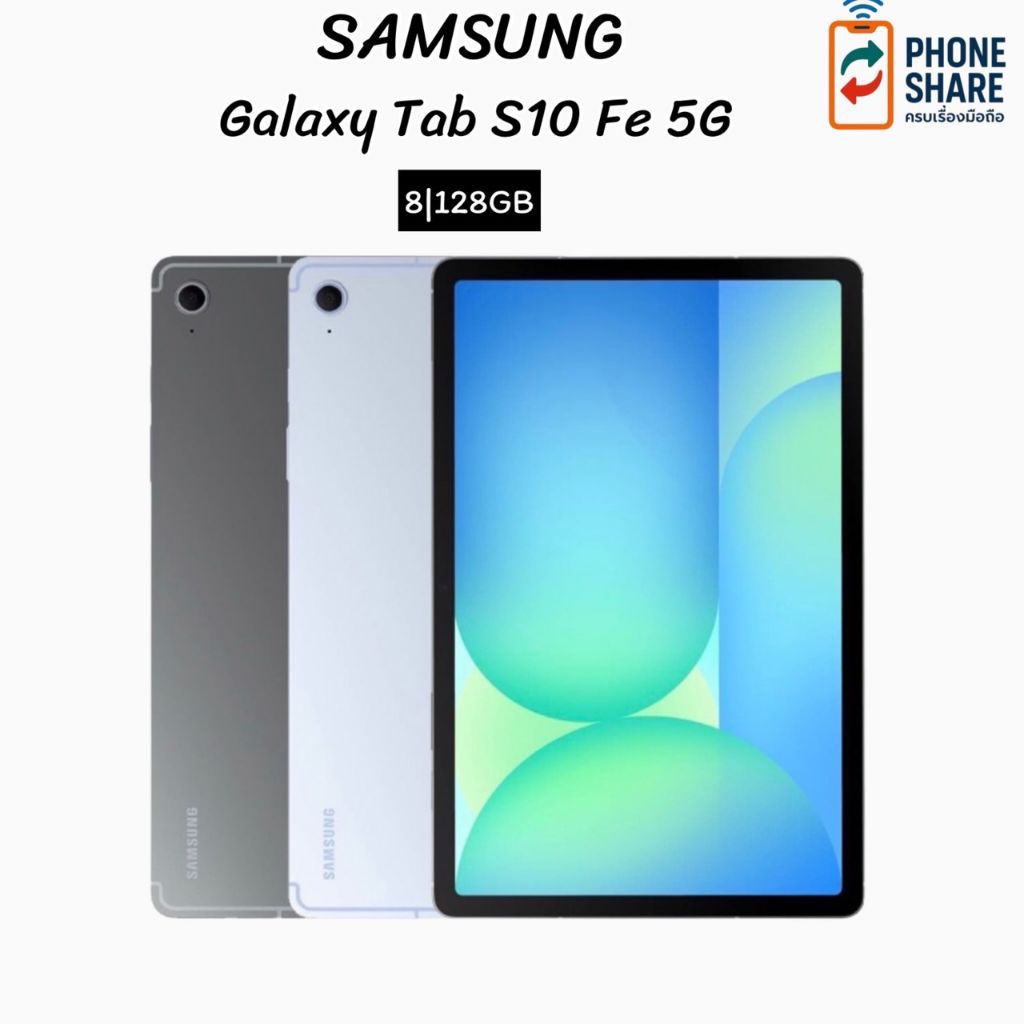 Samsung Galaxy Tab S10 Fe 5G 8/128gb สมาร์ทโฟน หน้าจอ 10.9นิ้ว เครื่องศูนย์ไทย✅