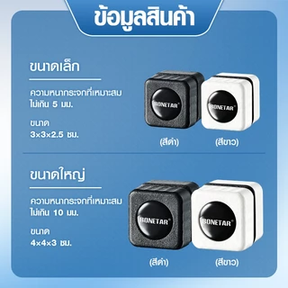 แม่เหล็กขัดตู้ปลา Bonetar ขนาดเล็ก แปรงแม่เหล็ก ไซส์ S/L สำหรับกระจกหนา 3-8mm แปรงแม่เหล็กทำความสะอาดตู้ปลา