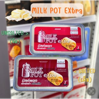 เนยมิลค์พอท เอ็กซ์ตร้า MILKPOT EXTRA 1kg เนย (เฉพาะส่งทันที)