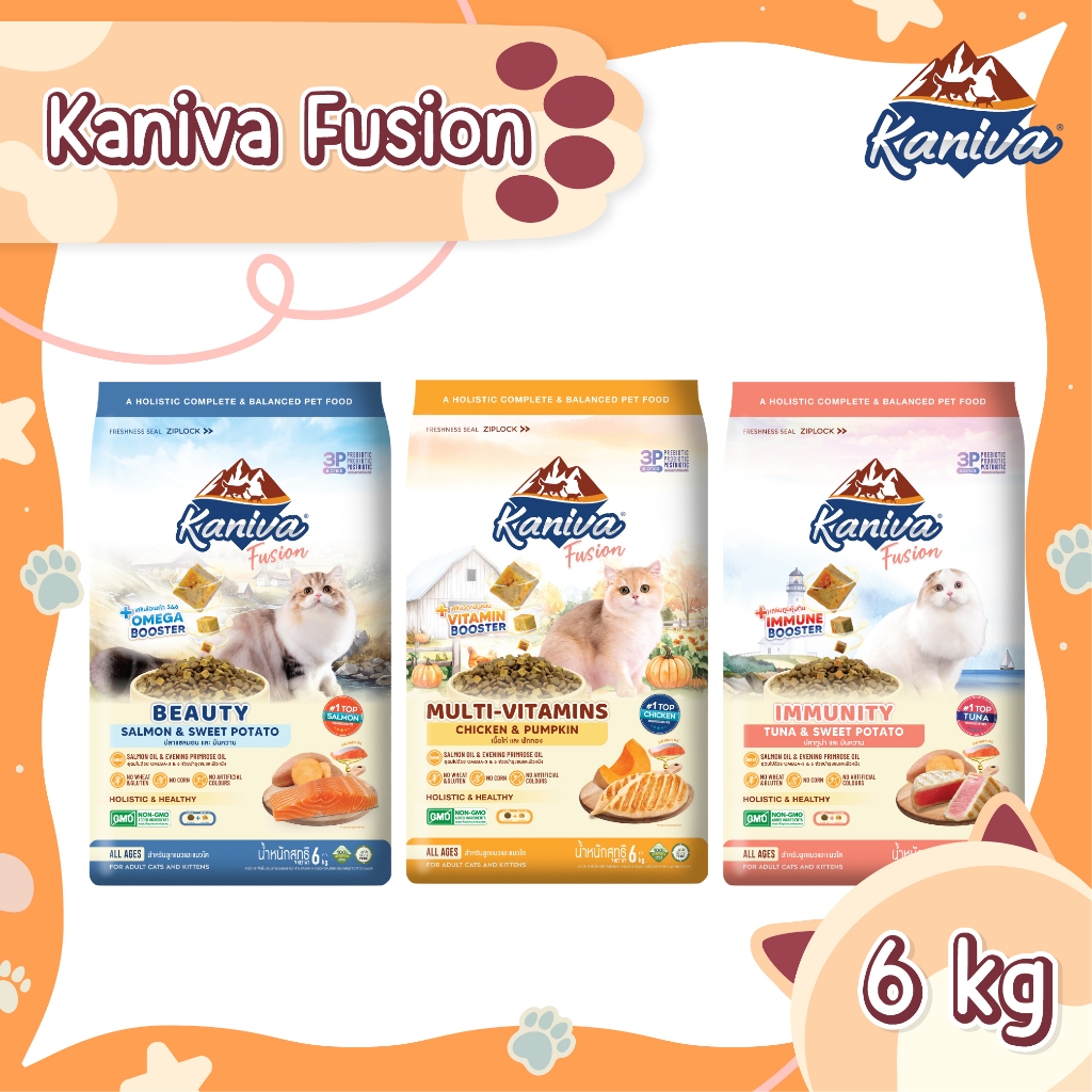 Kaniva Fusion Cat food 6 KG. อาหารแมว คานิว่าฟิวชั่น สูตรพิเศษ Kaniva Booster สำหรับแมว 4 เดือนขึ้นไป