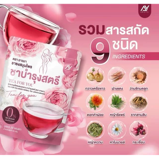 ชาบำรุงสตรี อารยา (โปร3ห่อ) ชากุหลาบ แพคเกจใหม่ Tea For You