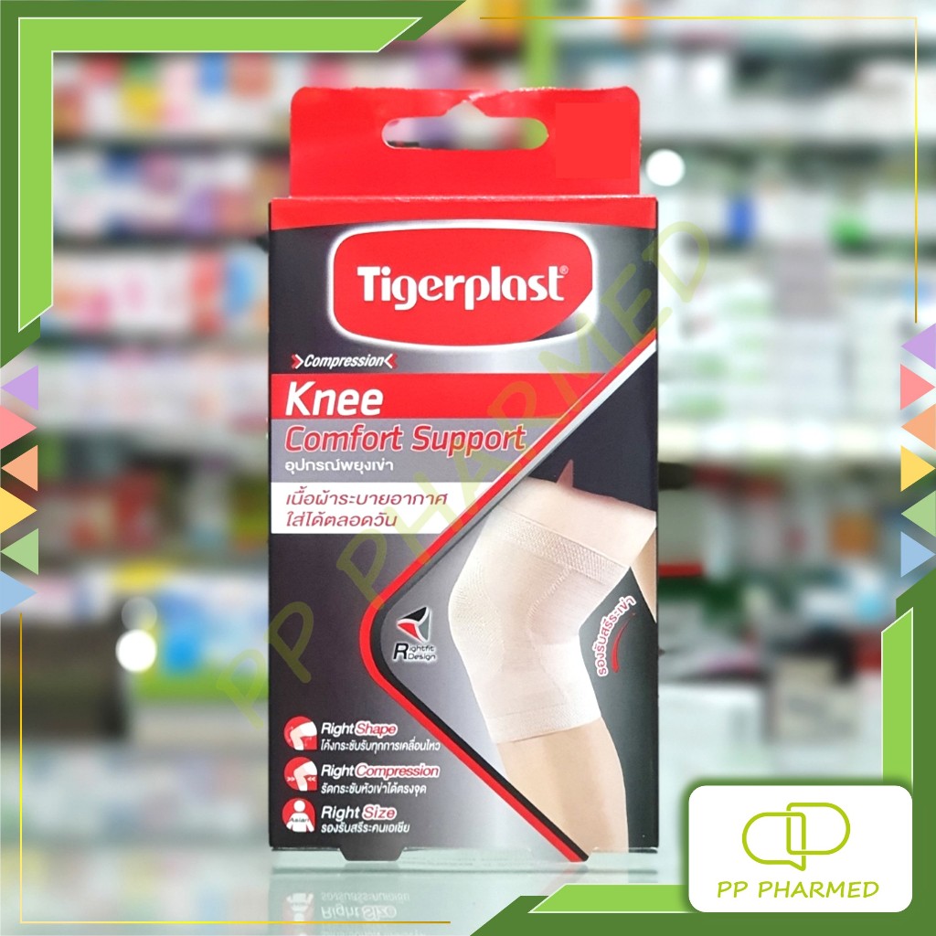 Tigerplast อุปกรณ์พยุงเข่า Knee Comfort Support กล่อง1ชิ้น