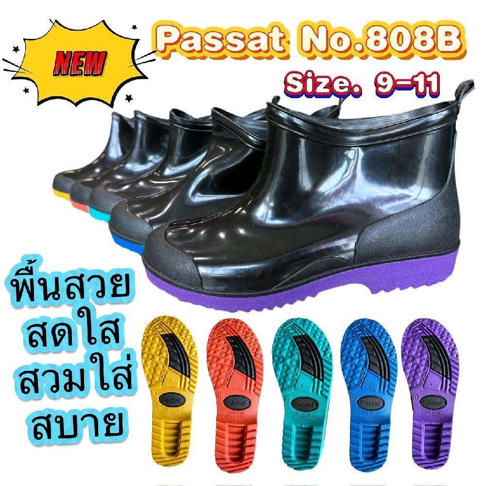 รองเท้าบูท 6 นิ้ว ยี่ห้อ Passat รุ่น808B สีดำ พื้น 5 สี ขนาด9-11