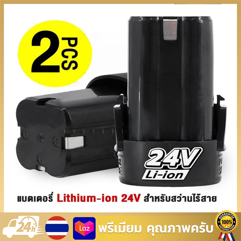 อุปกรณ์เสริม สว่านไร้สาย 16.8V Lithium-ion battery รุ่น อุปกรณ์ไร้สาย สว่าน ไร้สาย