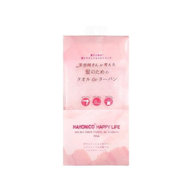 [นำเข้าจากญี่ปุ่น] Hahonico Hair-dry Microfiber Towel de turban Pink ผ้าคลุมผมไมโครไฟเบอร์ ซับน้ำได้ดี ผมแห้งเร็ว