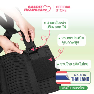 เข็มขัดพยุงหลัง รุ่น ECO ยกของหนัก แก้ปวดหลัง แก้ปวดเอว กล้ามเนื้ออักเสบ กระดูกสันหลังเสื่อม