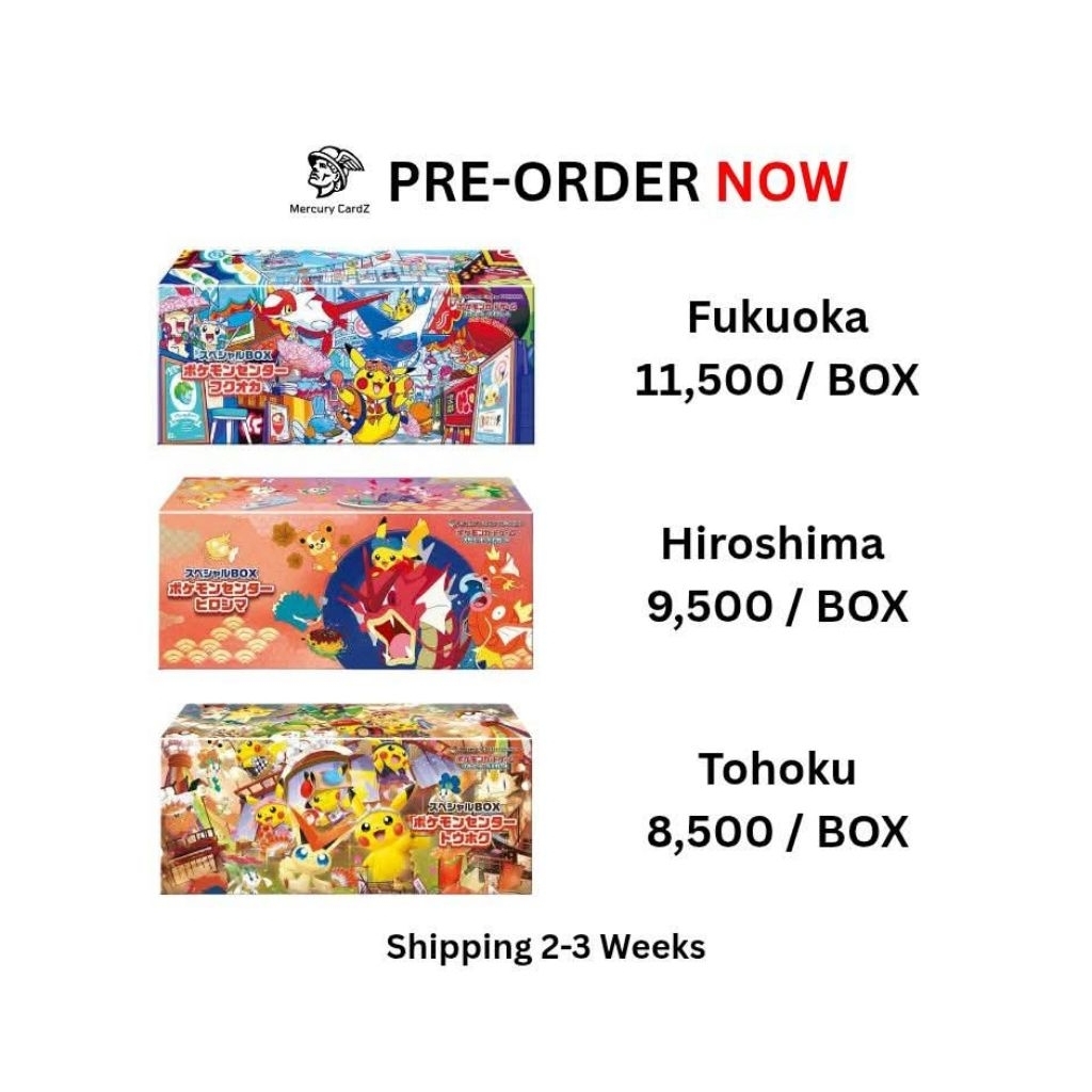 Pokemon center box set