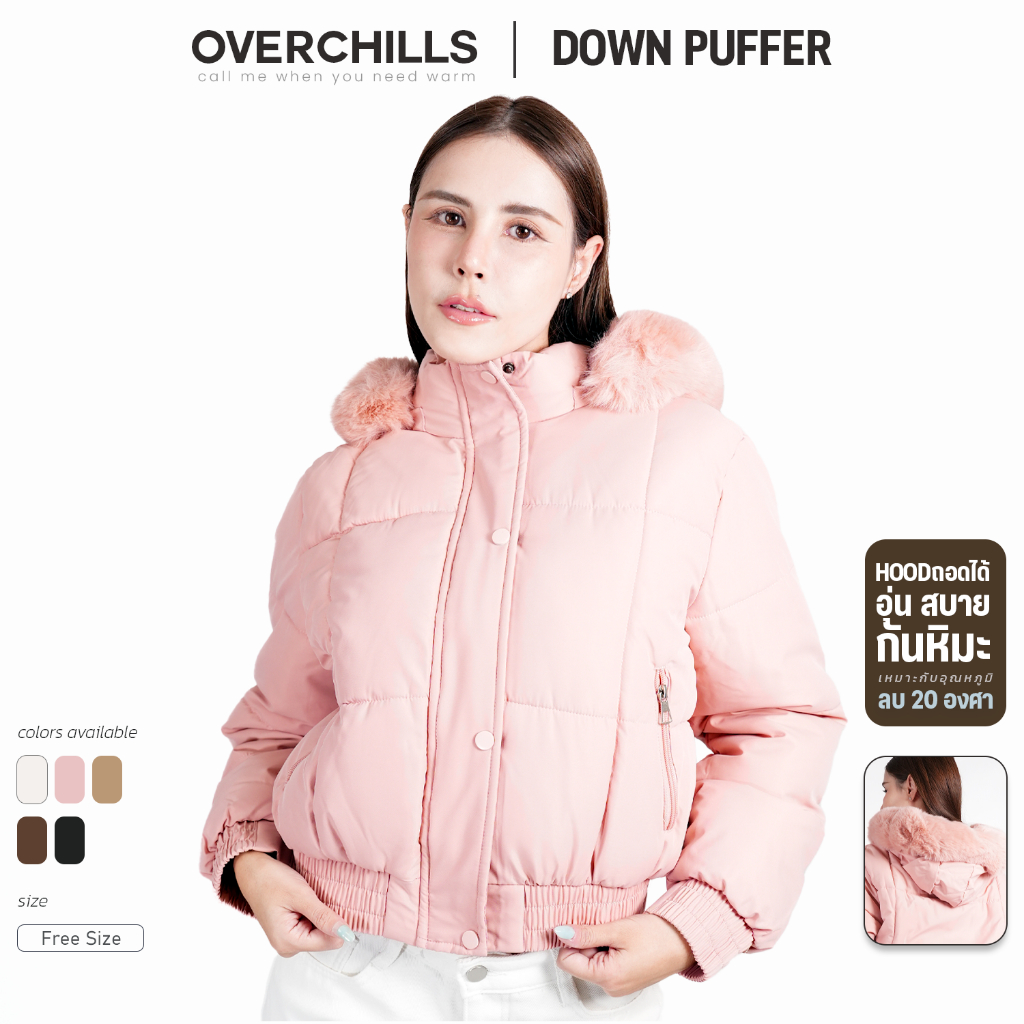 Overchills เสื้อแจ็คแก็ต ผ้าร่ม ผู้หญิง มีฮู้ดขนเฟอร์ ใส่กันลม กันหิมะ ใส่ได้ถึงติดลบ 20 องศา