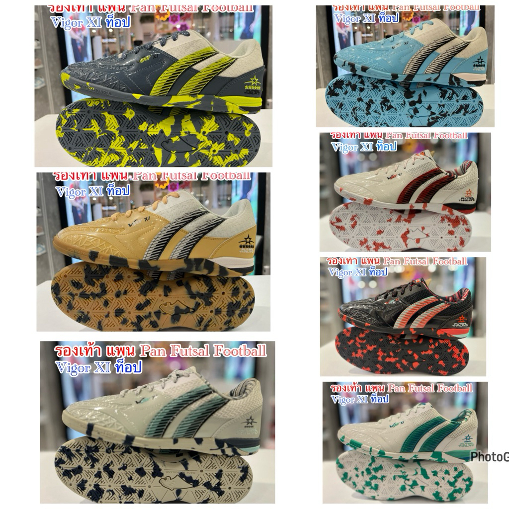 Vigor XI  ท็อป PF14R2