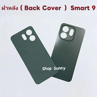 ฝาหลัง ( Back Cover ） Infinix Smart 9