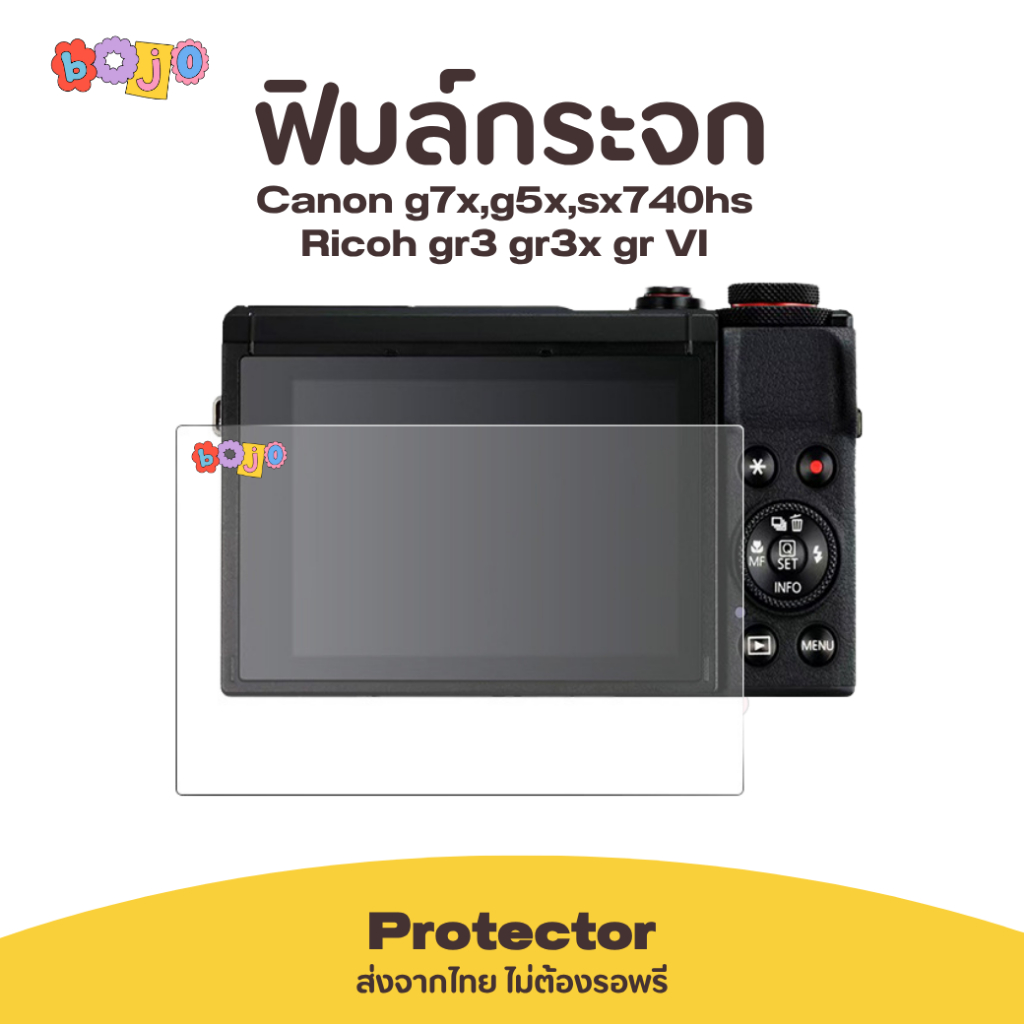 [ส่งจากไทย] Glass screen protector ฟิมล์กันรอยหน้าจอกล้องสำหรับ Canon G7X,G5XMII, SX740HS, Ricoh GRIII GRIIIX GR IV