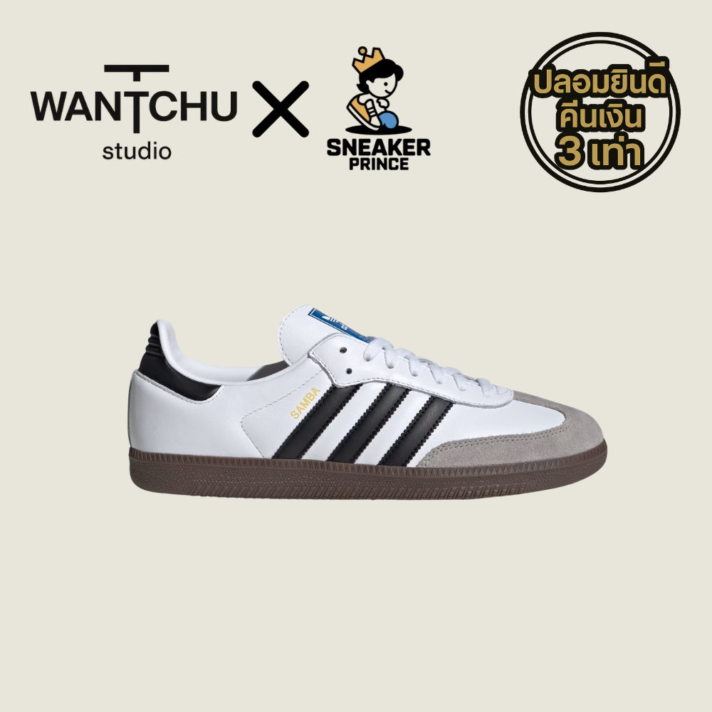 adidas gazelle silver green womens สีเบจ adidas รองเท้าผู้หญิง Samba OG main image 0
