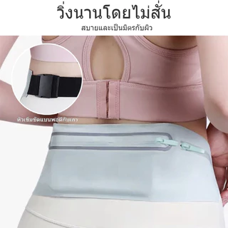 กระเป๋าคาดเอวสำหรับวิ่งออกกำลังกาย รุ่นบางเบา กันน้ำ ออกแบบสำหรับผู้ชายและผู้หญิง เหมาะสำหรับกิจกรรมกลางแจ้ง