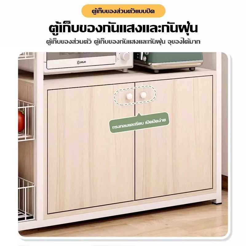 120cm เคาเตอร์ครัว ชนิดไม้+โครงเหล็ก ชั้นวางอเนกประสงค์ cupboard มีตู้เก็บของด้านล่าง แข็งแรง ดูดีตา ชั้นวางของในครัว thumbnail 8