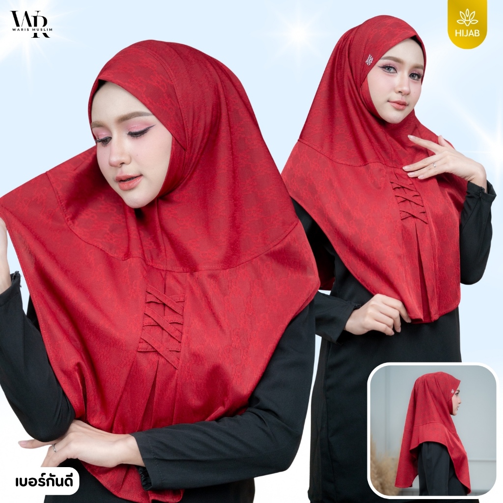 ผ้าคลุมฮิญาบสวมสำเร็จ ผ้าลายในตัว กรอบหน้าสวย ดีเทลเรียบๆ ใส่ได้ทุกโอกาส HN35วาริสมุสลิม - รูปที่ 6