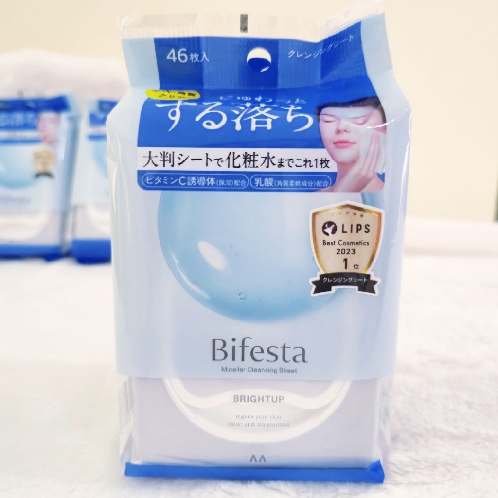 พร้อมส่ง💚New💚Bifesta Micellar Cleansing sheet 46 แผ่น