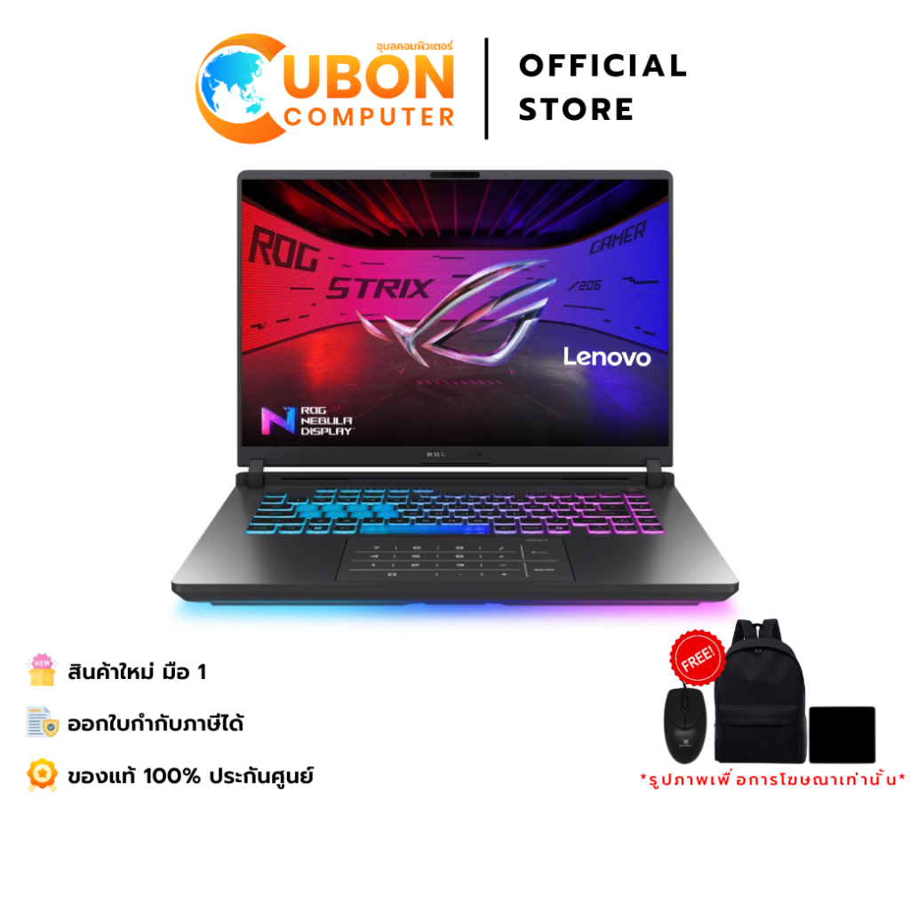 ASUS ROG STRIX G16 G615JHR-S5029W NOTEBOOK (โน้ตบุ๊ค) INTEL CORE I7 14650HX / RTX 5050 / 16GB / 512G
