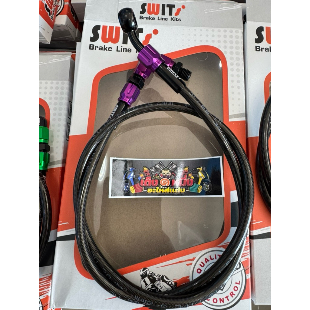 🎉🎉 สายเบรคSwitเเท้ หัวล่างงอ 90 ใส่เวฟ 110i/125r-s-i /100s และใส่กับรถได้ทุกรุ่น - รูปที่ 5