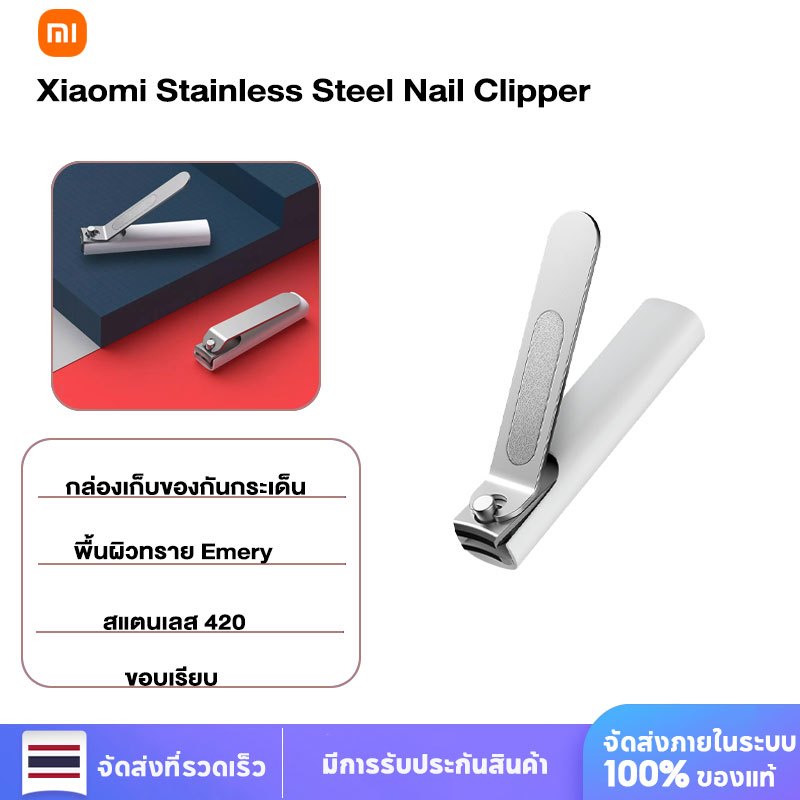 Xiaomi Stainless Steel Nail Clipper With Anti-splash Cover Trimmer Pedicure Care Nail Clippers