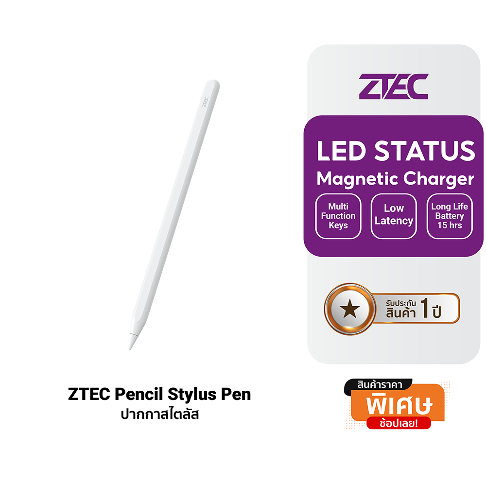[ราคาพิเศษ] ZTEC Pencil Stylus Pen ปากกาสไตลัส รองรับการชาร์จ Magnetic Charger สำหรับ iPad -12M