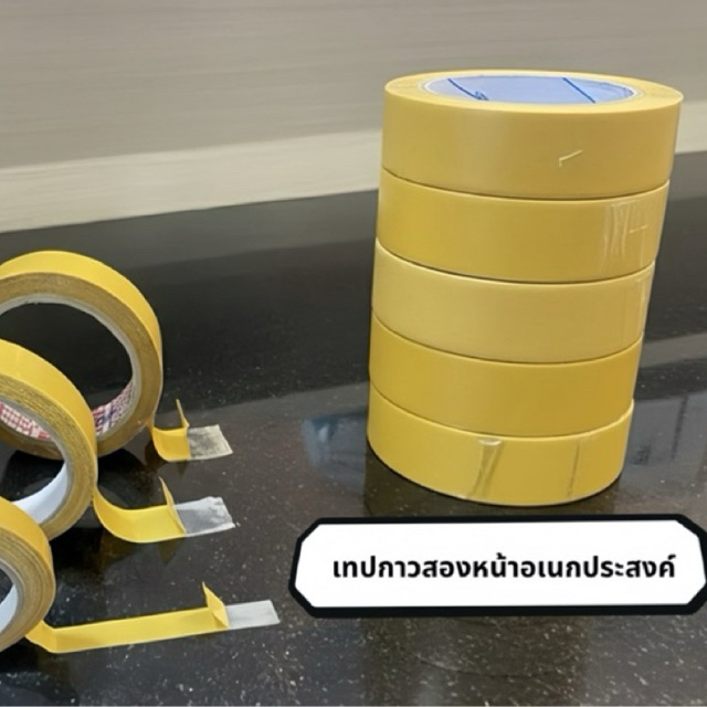 เทปกาว2 หน้าติดพรม เสื่อน้ำมัน รุ่นใส ตาข่าย  บจก.ลาล่า โฮมช็อป