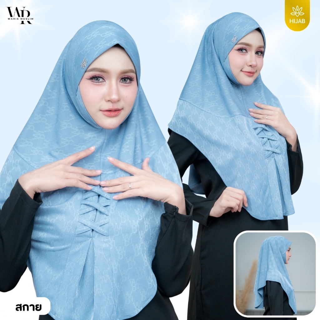 ผ้าคลุมฮิญาบสวมสำเร็จ ผ้าลายในตัว กรอบหน้าสวย ดีเทลเรียบๆ ใส่ได้ทุกโอกาส HN35วาริสมุสลิม - รูปที่ 3