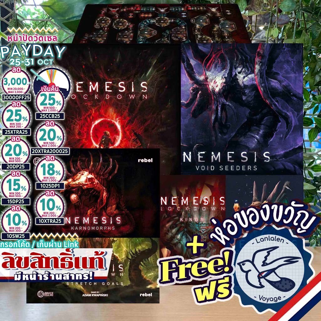 [ของแท้][สินค้าขายดี] NEMESIS LOCKDOWN/Stretch Goal/Carnomorph/Void Seeders/Kings/Space Cat/Playmat 