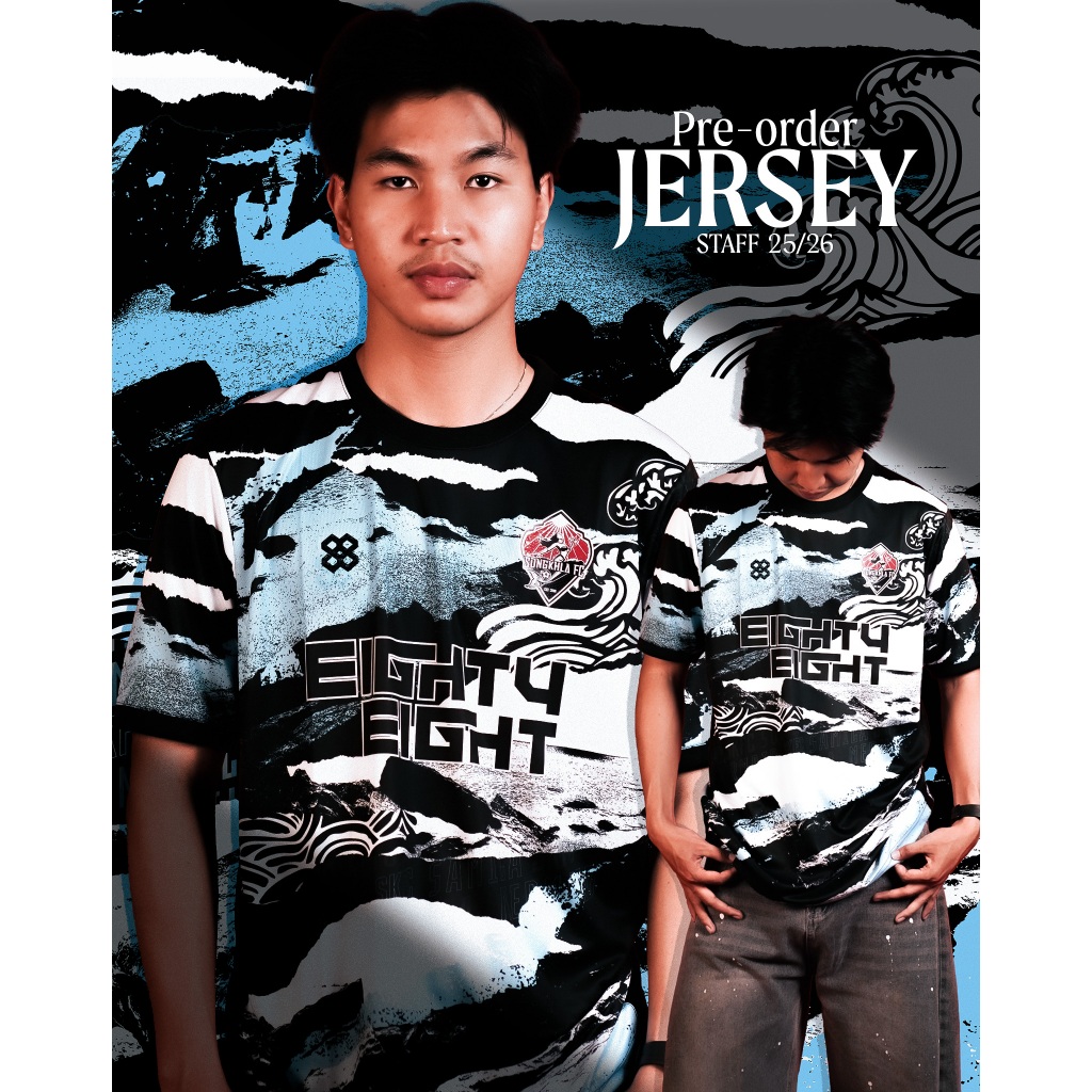 เสื้อSTAFF JERSEY25/26