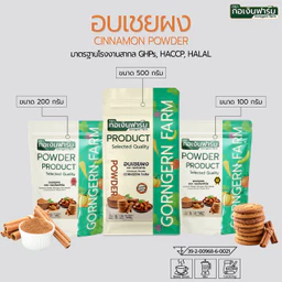 วัดกันชัด ๆ เครื่องดื่มสมุนไพรเพื่อสุขภาพ ปี 2026