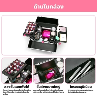 doti กระเป๋าเครื่องสำอาง มีล้อลาก สำหรับช่างแต่งหน้า ทำผม ช่างทำเล็บ กระเป๋าช่างแต่งหน้า