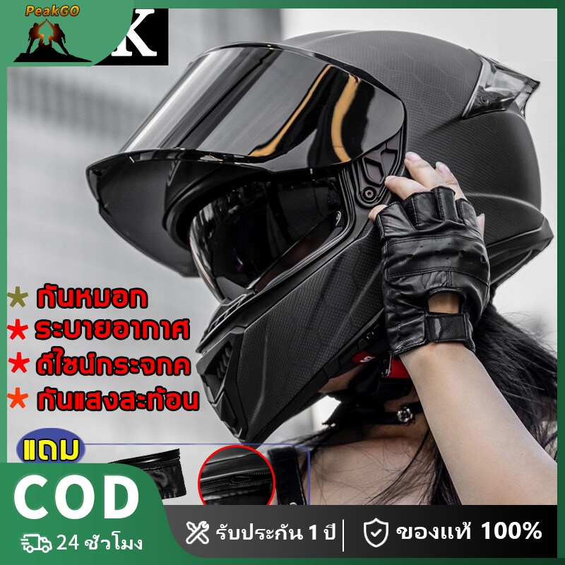 【PeakGO】AXK หมวกกันนื้อค หมวกกันนี้อก หมวกกัน นื้อคเต็มใบ เลนส์คู่กันหมอก HD ระบายอากาศได้ Helmet หมวกกันนี้อคผญ หมวกกัน