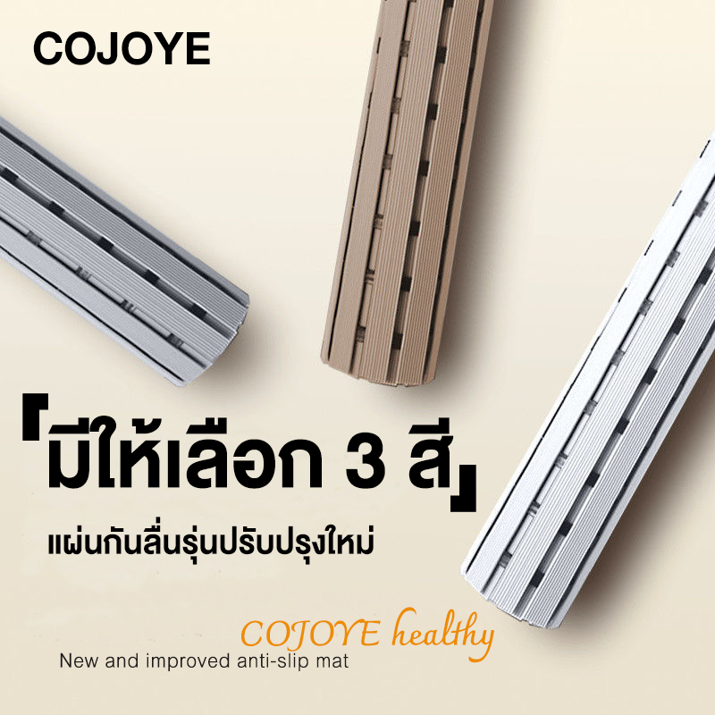 COJOYE แผ่นกันลื่นห้องน้ํา พรมเช็ดเท้า แผ่นรองกันลื่น เกรดโรงแรม พับได้ ซักได้ไม่ลื่น รูปที่ 8
