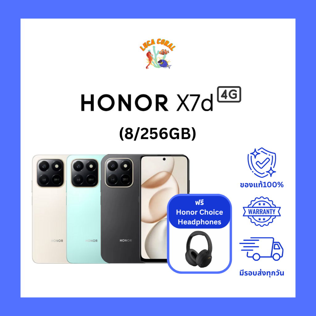 HONOR X7d 4G (8/256GB) แท้ ประกันศูนย์ไทย แถมHeadphones