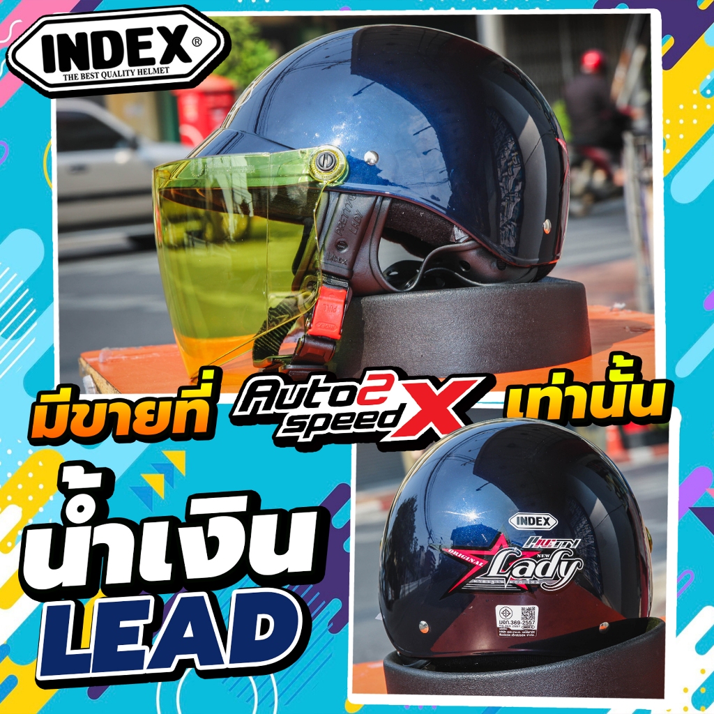 สีพิเศษมีที่นี่เท่านั้น หมวกกันน็อค INDEX LADY เลือกสีชิลด์ได้ ราคาถูก รุ่นขายดี 2026 - รูปที่ 3