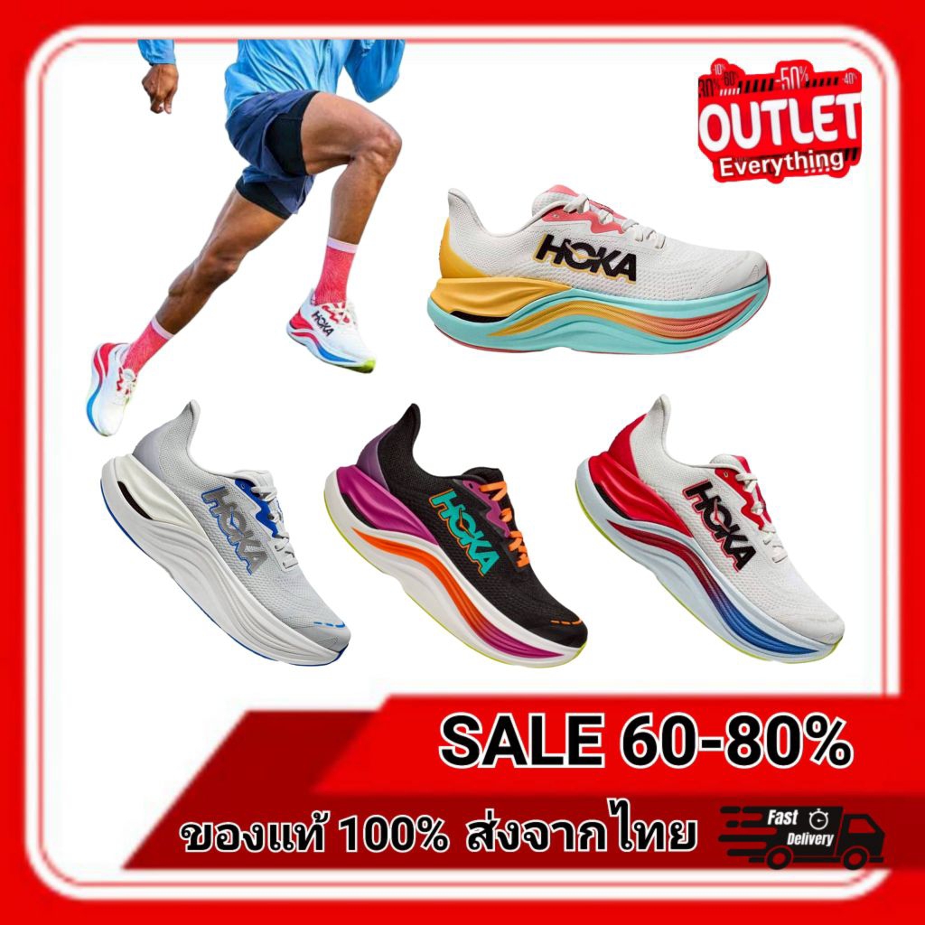 【voงlln้💯】รองเท้า Hoka Skyward X ใส่ได้ทั้งชายและหญิง