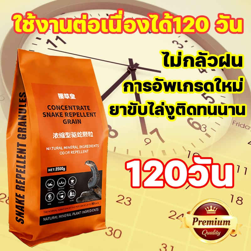 ผงไล่งู ไม่มีสารเคมี ปลอดภัย ใช้ง่าย（กำมะถันไล่งู สารไล่งู ยาป้องกันงู ก้อนไล่งู）กันลมและฝน