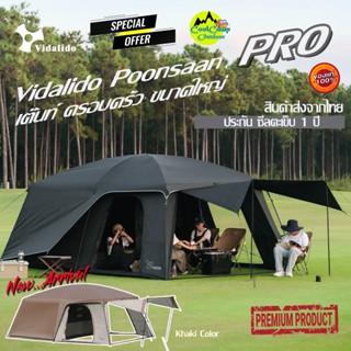 Vidalido Poon saan Pro เต๊นท์ครอบครัวขนาดใหญ่ กันน้ำ กันฝน ข…
