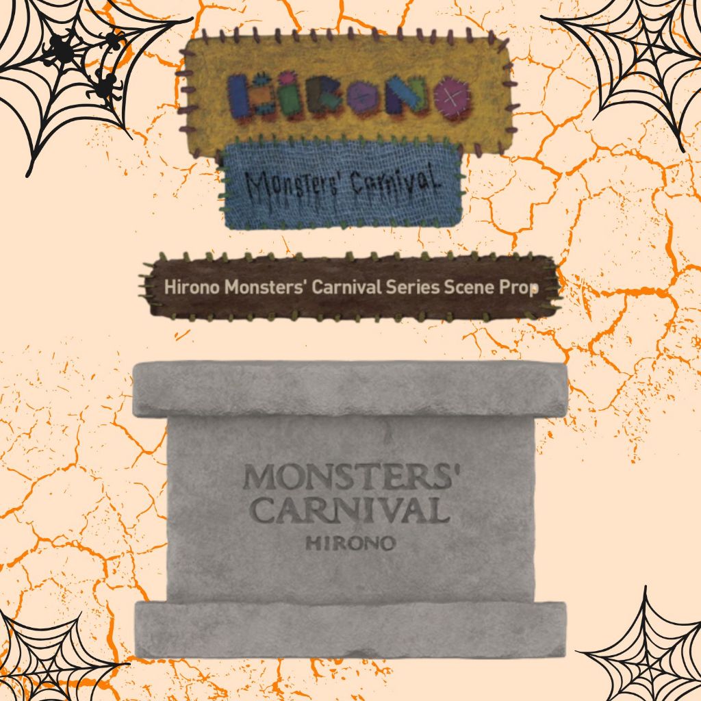 🚚พร้อมส่ง...ของแท้💥【ฐาน / แท่น】Hirono Monsters' Carnival Series Figures - Scene Prop💥
