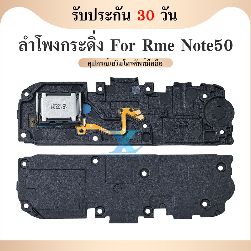 Speaker Ringer Buzzer ลำโพงกระดิ่ง Redmi Note10 5G Speaker Ringer Buzzer for Redmi Note10 5G