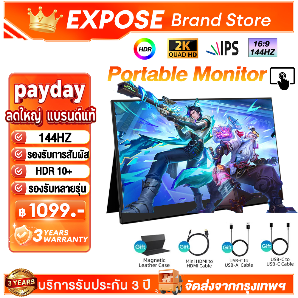 จอพกพา จอภาพแบบพกพา 16.1นิ้ว 1080P 144HZ IPS แบบพกพา Full HD หน้าจอสัมผัส คอมพิวเตอร์ 2K หน้าจอรองที