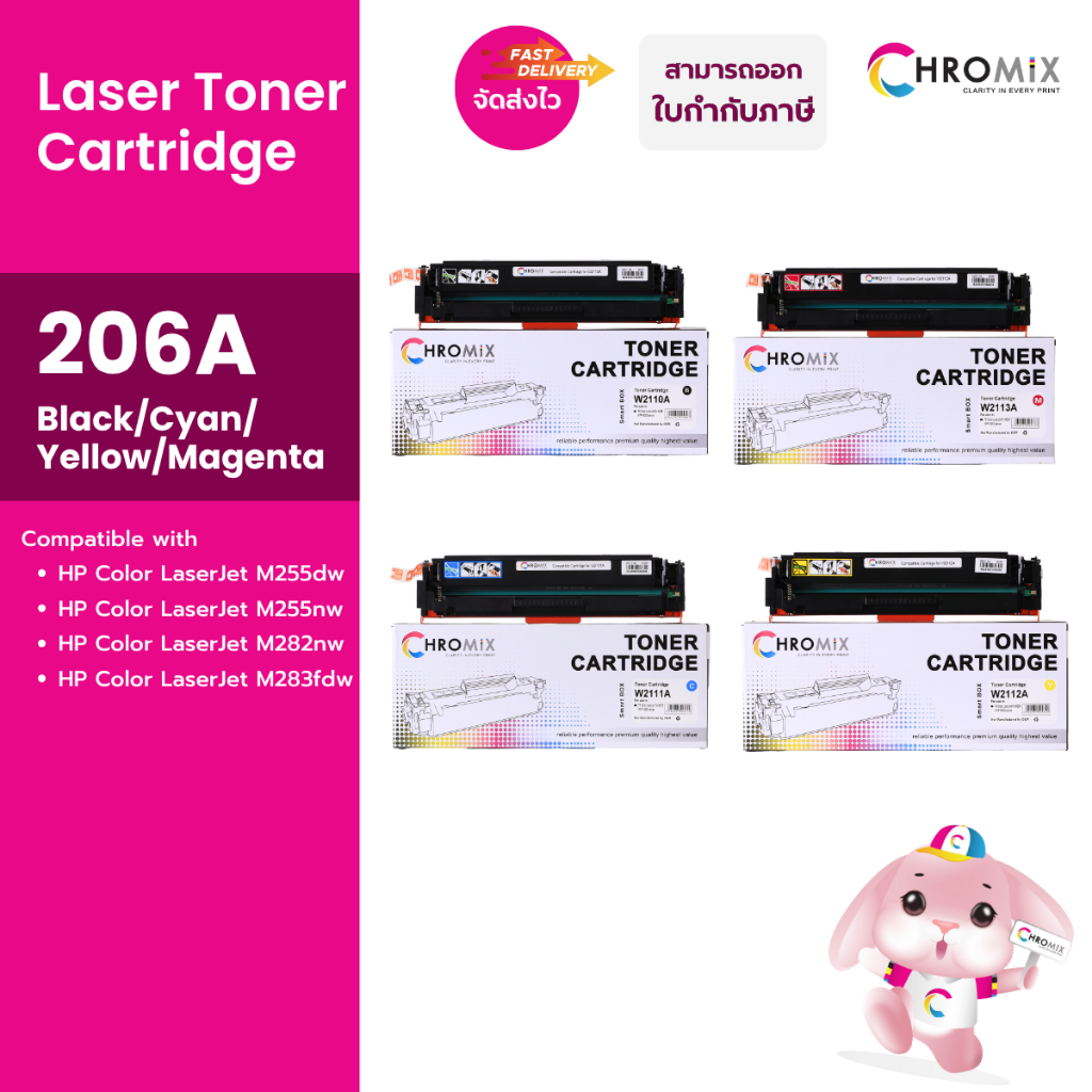 หมึกพิมพ์เทียบเท่า Chromix 206A Black,Cyan,Yellow,Magenta (W2110A-2113A)  สำหรับ HP M255 M282 M283 *ตลับใหม่มือ 1 มีชิป