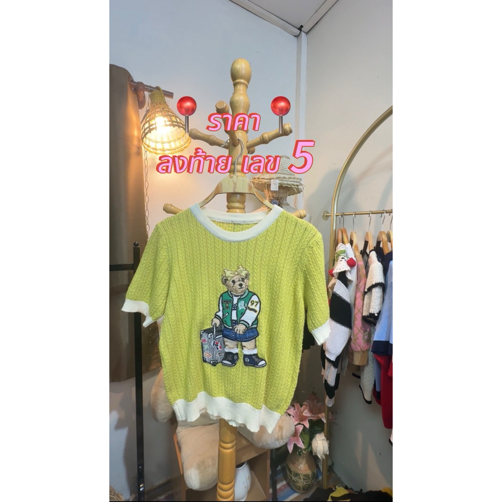 📍📍ราคาไลฟ์สด 65-95 บาท📍📍