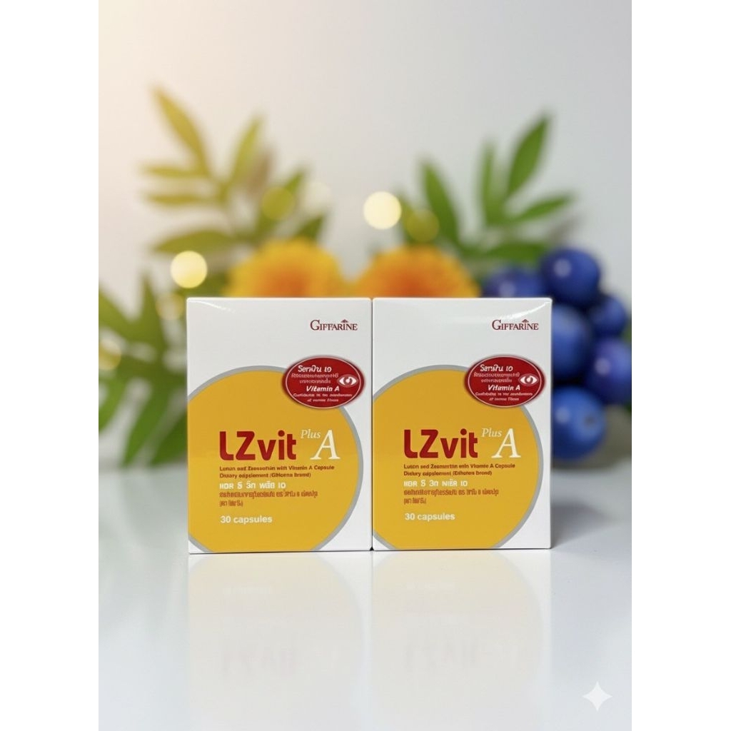 กิฟฟารีน แอลซีวิท พลัส เอ LZ VIT PLUS A Giffarine