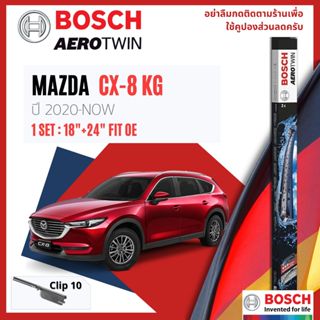 [BOSCH Official] ใบปัดน้ำฝน หน้า หลัง  18+24 fit OE, HD 14 ส…