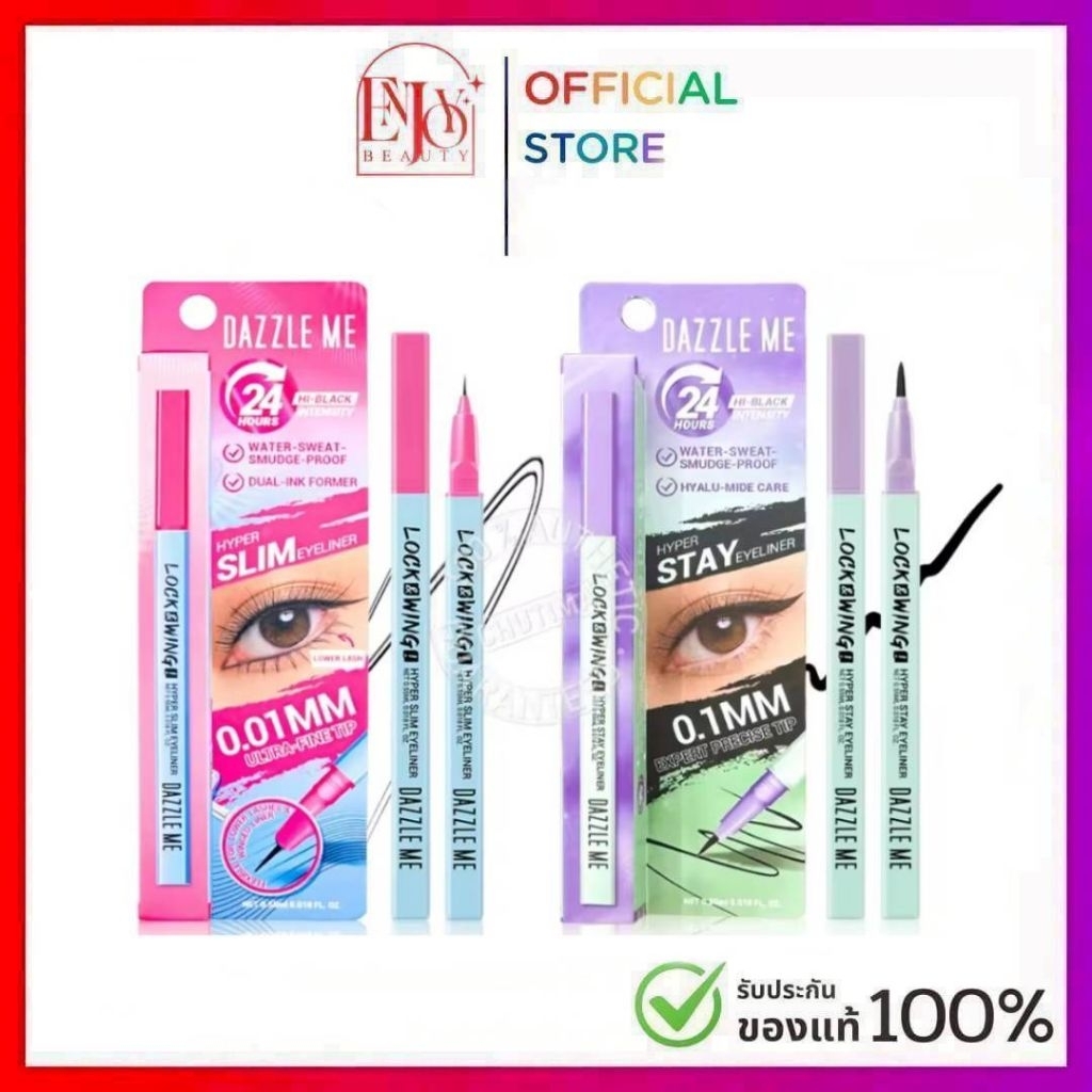 Dazzle Me Lock & Wing Hyper Stay /Slim Eyeliner แดซเซิล มี ล็อค วิงค์ ไฮเปอร์ สเตย์ /สลิม อายไลเนอร์