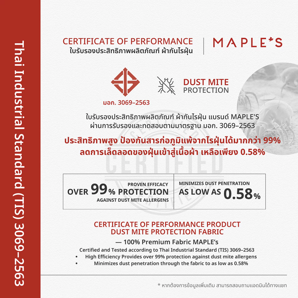 MAPLE S ปลอกหมอนข้าง Satin-Silk รุ่น Cooling thumbnail 10