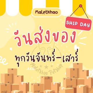[MALETKHAO] BOO&KO (บูแอนด์โค) จัมโบ้ ขนมสุนัข เนื้อแท้100% ปลอดภัยต่อสัตว์เลี้ยง ขนาด 500กรัม 3 รสชาติ