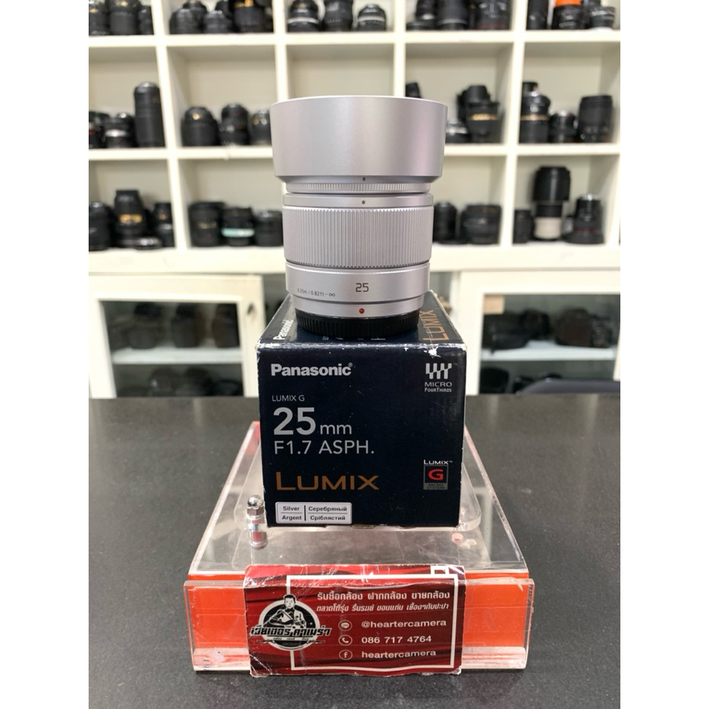 LUMIX 25mm F1.7 อดีต ปกศ ASPH.